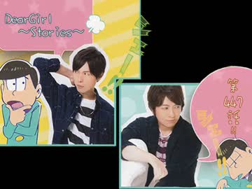 神谷浩史・小野大輔のDearGirl ～Stories～ 第447話