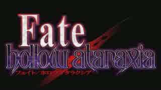 Fate/hollow ataraxia OP