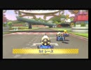 マリオカート8 KcK vs ROA 1GP