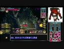[wlwゆっくり実況]　Ａランクのガバ吉備津が行くっ！その３９
