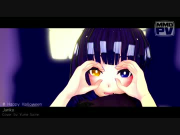 【MMD-PV】　Happy Halloween　【Tda式改変彩音ゆめ】