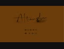 【朗読実況】記憶の街を走り抜けるpart21【Afterglow】