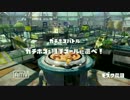 スプラトゥーン実況「タグマ・ジョナさん」2