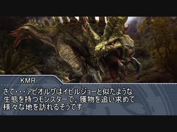 【MHF-G】モンスターハンター淫夢Part.9
