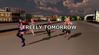 【MMD-PVF3】FREELY TOMORROW【UTAU娘たちに踊ってもらった】_Zwei