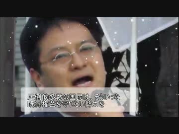 カリスマ倉山先生の神演説を聞こう