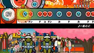 【太鼓さん次郎】ノーポイッ！【創作譜面】
