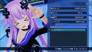 【プレイ動画】 新次元ゲイム ネプテューヌ VⅡ #112