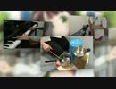 ごちうさ二期OP「ノーポイッ！」をピアノサックスバケツで演奏してみた