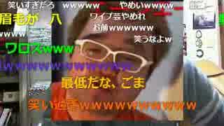 暗黒放送　子分を泣かして楽しむ親分（ロバ親分）