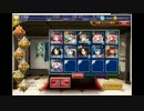 真・貧乳VS忍者【B80未満限定】