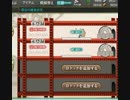 戻り損ねた妖精さん。（艦これバグ）