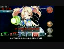 【ミリアサ】東亰ザナドゥコラボと第6回ミリオンバスター