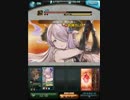 【グラブル】　ナルメア　　奥義2種