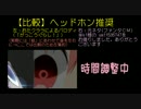 【セルフ比較】第3弾／ファンタパロなのに、アレながっこうぐらし！