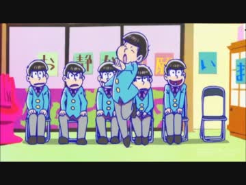 【MAD】トド松が回るだけ