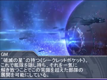 黒バスDXで宇宙の最終決戦Part.02