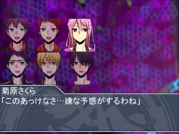 黒バスDXで宇宙の最終決戦Part.03