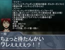 黒バスDXで宇宙の最終決戦Part.04