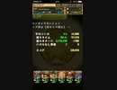 ノア杯β　ランキングダンジョン　初日お試し　シヴァドラゴン　120,838点