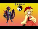 東方機獣譚23話「幻想会議」後編