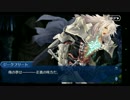 【FGO】ジークフリート ラインの黄金を求めて【幕間の物語】