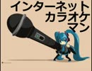 夜咄ディセイブとかいう『ほぼ日P』のパク(ry