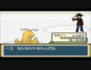 【モヤッシモンスター049】新たな改造ポケモンを実況プレイPart51