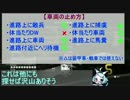 MGSV：TPP 痕跡ゼロの抵触する・しない行為をすこしまとめた