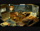 【実況】続・あぶない捜査官～碧の軌跡[Part31]