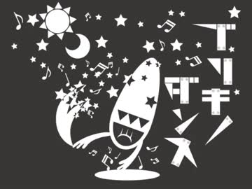希少種の民が　ブリキノダンス　歌ってみました。