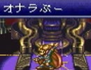 【実況】今更ながら時を越える冒険をする【クロノ・トリガー】part23