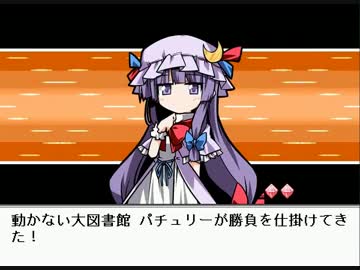【ゆっくり】幻想人形演舞を妖精たちでクリアしたい part8