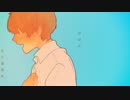 I Can't Stop Fall in Love　ver Dill.　【感情こめて爽やかに歌ってみた】