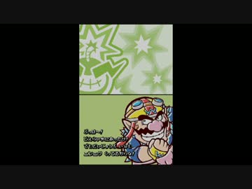 さわるメイドインワリオ実況プレイ part19【究極ノンケ冒険記】