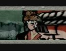 【実況】猫より犬派なので大神をやってみた【初見】　part18