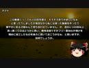 【ゆっくり保守】台湾ヒマワリ学運とSEALDsの比較