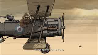 【Valiant Hearts】橋姫と学ぶWWⅠ　２４限目【ゆっくり実況】