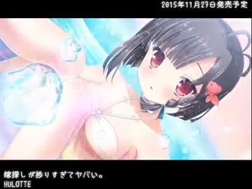 新作エロゲを買いませんか？ (2015年11月版)