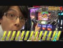 パチサラリィマンＺ【第198回】コロンボ松山インター店_2015/10/22
