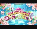 【MAD】プリキュアオールスターズ×テレパシー　