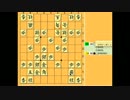三段への道（将棋倶楽部２４）PART17