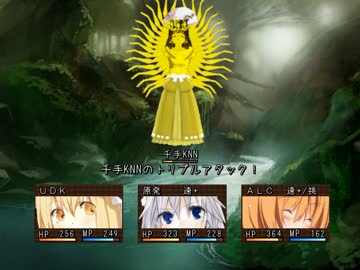 魔理沙とアリスのクッキー☆kiss RPG.千手KNN