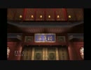 真島ちゃんしか知らない私が「龍が如く１」を実況プレイ　part２９