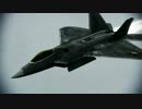 Ace Combat Assault Horizon - F-22A Rapter