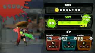 【S+】I am スコープチャージャー　その1【タッグマッチ】