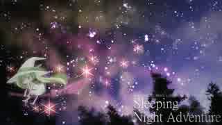 【初音ミク】Sleeping Night Adventure【Osanzi vs tekalu】