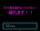 【刀剣乱舞】３人の桜色ものがたり・その壱【偽実況】