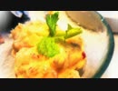 さつまいもとりんごのムースの作り方