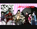 ２【刀剣乱舞】イメージソング集２【昭和懐メロonly】２